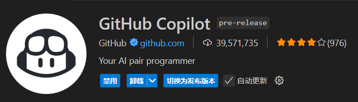 github-copilot.png